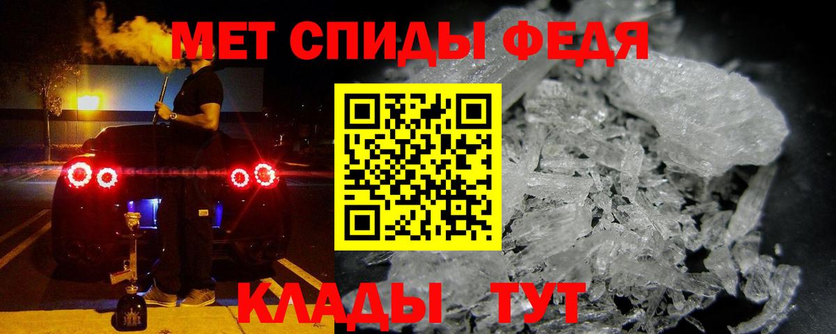 АМФ  Вход с VPN  Орехово-Зуево  Amphetamine Premium 
