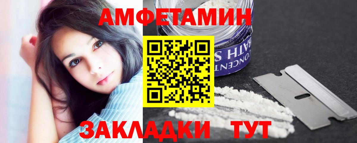 Амфетамин 98% Орехово-Зуево