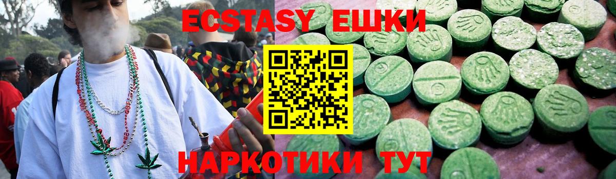 Ecstasy  Вход с VPN  Экстази Дубай  Орехово-Зуево  Ecstasy louis Vuitton 