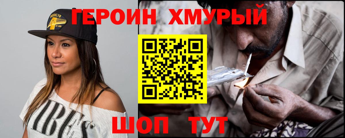 Мефедрон   ТГК  COCAIN  Вход с VPN  Орехово-Зуево  Гашиш 