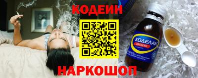 гашишное масло Славгород