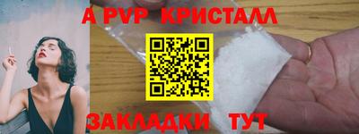 гашишное масло Славгород