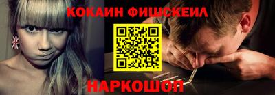 гашишное масло Славгород