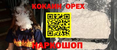 2c-b Сланцы
