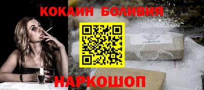 2c-b Сланцы