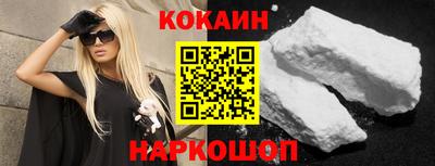 2c-b Сланцы
