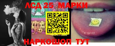 гашишное масло Славгород