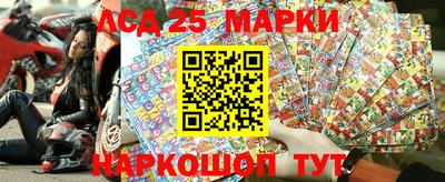гашишное масло Славгород