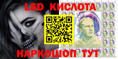2c-b Сланцы