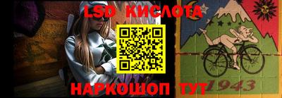 гидропоника Славянск-на-Кубани