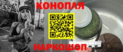 2c-b Сланцы