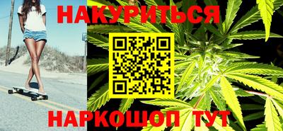 2c-b Сланцы