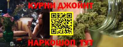 гашишное масло Славгород
