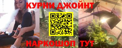 2c-b Сланцы