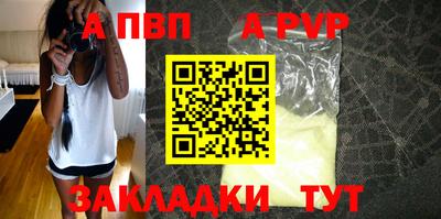 гашишное масло Славгород