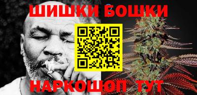 2c-b Сланцы