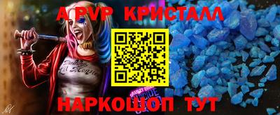 2c-b Сланцы