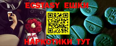 2c-b Сланцы