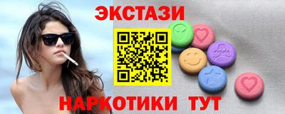 гашишное масло Славгород