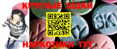 2c-b Сланцы