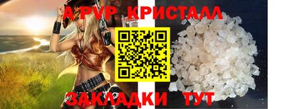 гидропоника Славянск-на-Кубани