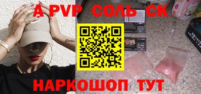 гидропоника Славянск-на-Кубани