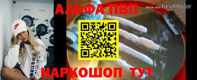 2c-b Сланцы