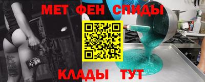 2c-b Сланцы