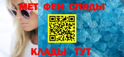 2c-b Сланцы