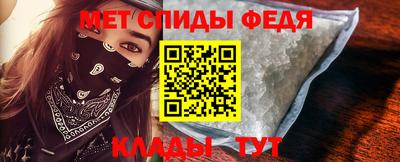 гашишное масло Славгород