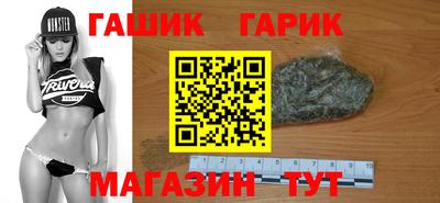 гидропоника Славянск-на-Кубани