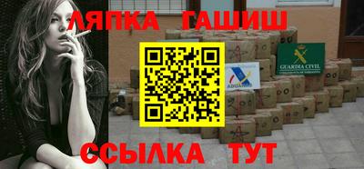 гидропоника Славянск-на-Кубани