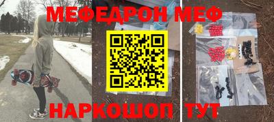 гашишное масло Славгород