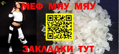 2c-b Сланцы