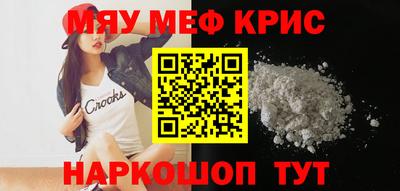 гашишное масло Славгород
