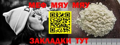 гашишное масло Славгород