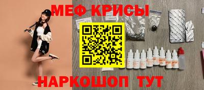 гашишное масло Славгород