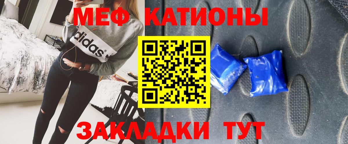 Меф Орехово-Зуево