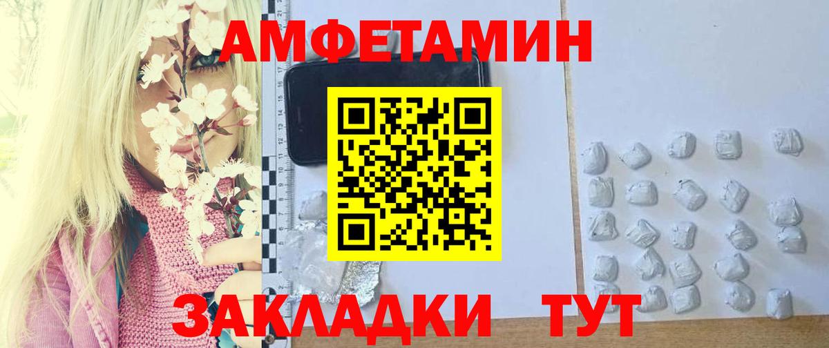 Метамфетамин Methamphetamine Орехово-Зуево