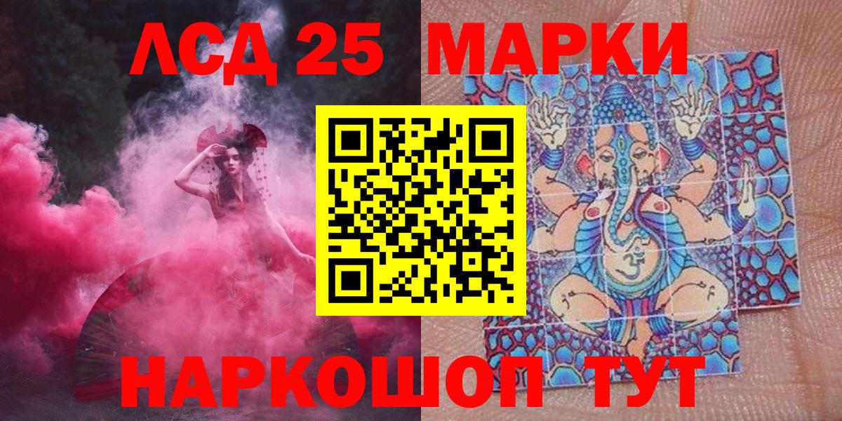 Марки N-bome 1500мкг  Вход с VPN  Орехово-Зуево 