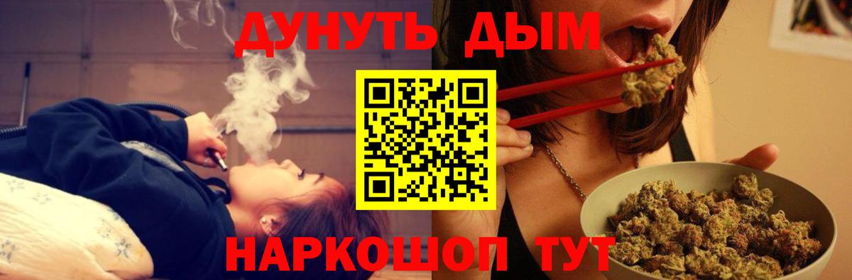 Орехово-Зуево  Канабис White Widow  МАРИХУАНА планчик  Каннабис Amnesia  Вход с VPN 